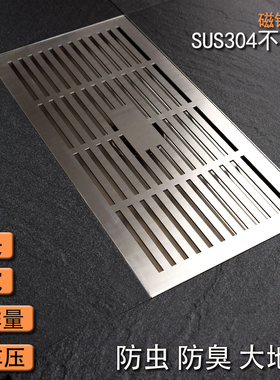 不锈钢加大尺寸地漏定制加宽室外庭院花园110管地漏20 30cm方形