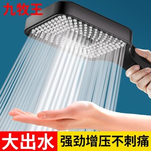加压莲蓬头 增压花洒喷头超强水龙头浴室淋雨淋浴洗澡热水器手持式