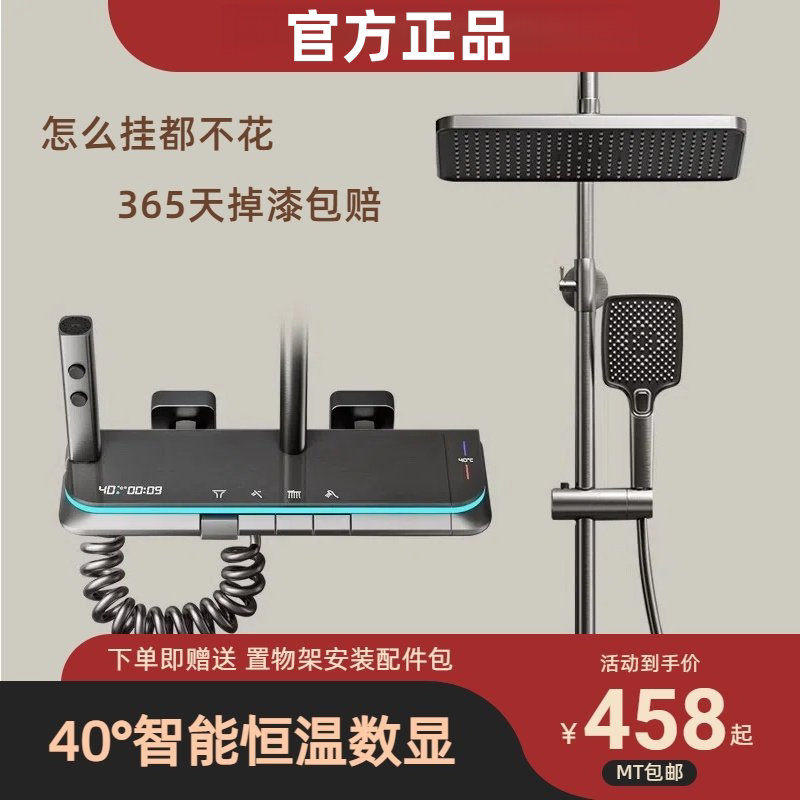 正品枪灰色淋浴花洒套装全铜家用浴室恒温增压卫生间冷热沐浴喷头
