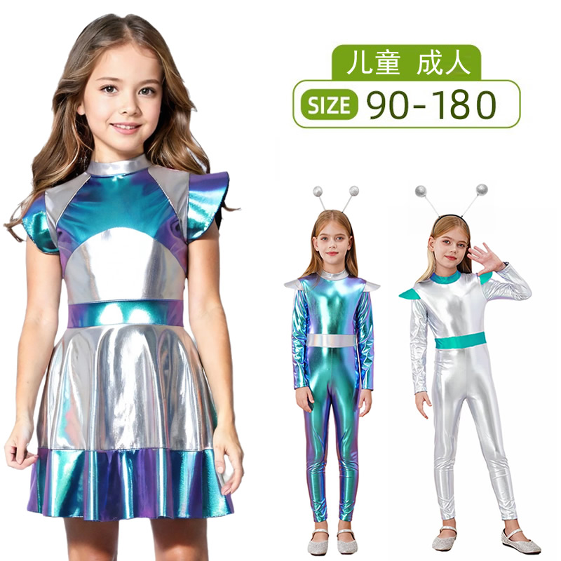 儿童未来科技感cos服宇宙表演服