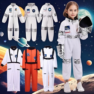 未来科技主题服装万圣节航空外星人宇航员太空服儿童角色扮演出服