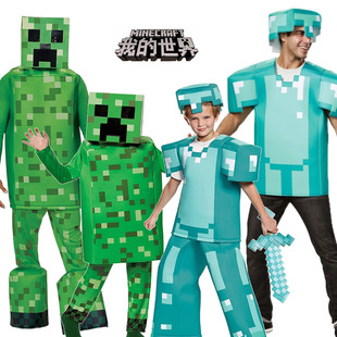 万圣节儿童服装我的世界铠甲钻石衣服村民cos服僵尸苦力怕亲子装