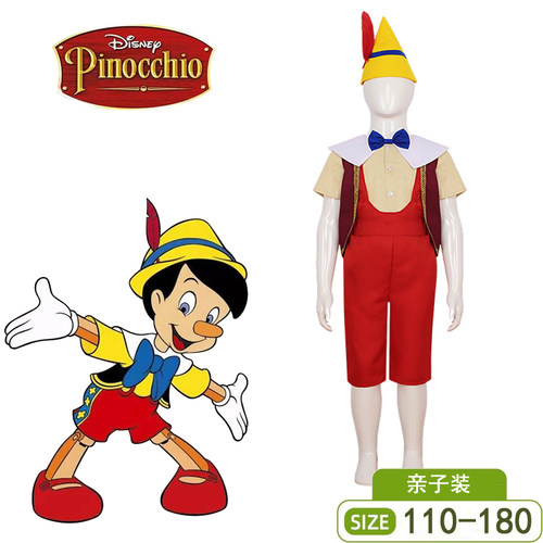 Pinocchio长鼻子匹诺曹演出服