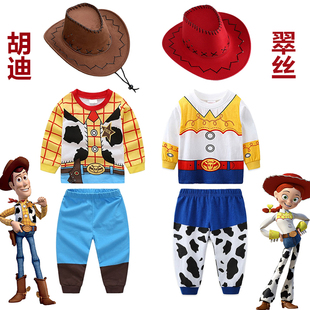 万圣节儿童服装cosplay翠丝胡迪衣服迪士尼角色扮演 男童表演服装