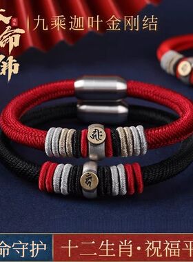 马年新款装朱砂本命佛十二生肖守护神本命年太岁化手工编制护身符