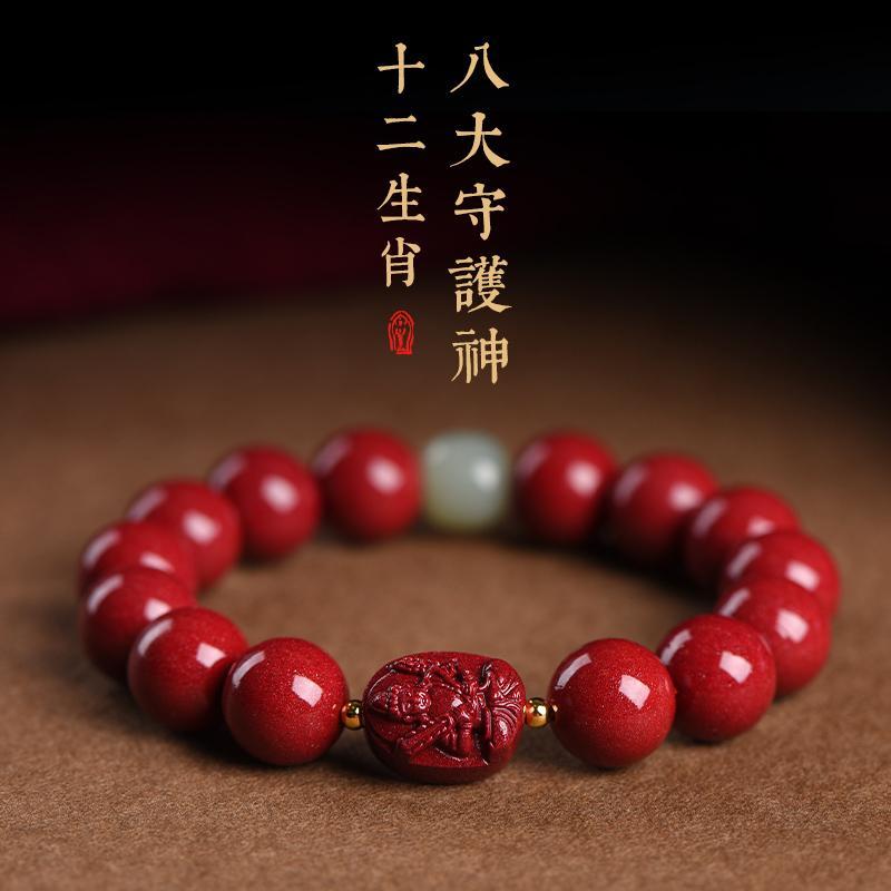 马年朱砂本命年手串男女十二生肖千手观音马鼠牛兔本命佛护身符
