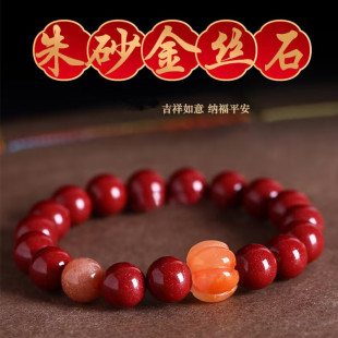 天然朱砂手链复古风招财纳福金丝南瓜手串情侣闺蜜高档礼物