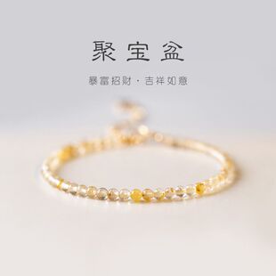 极细金发晶手链女小宗设计复古风超细黄水晶轻奢精致招财款手串