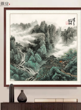斗方装饰画山水画玄关挂画