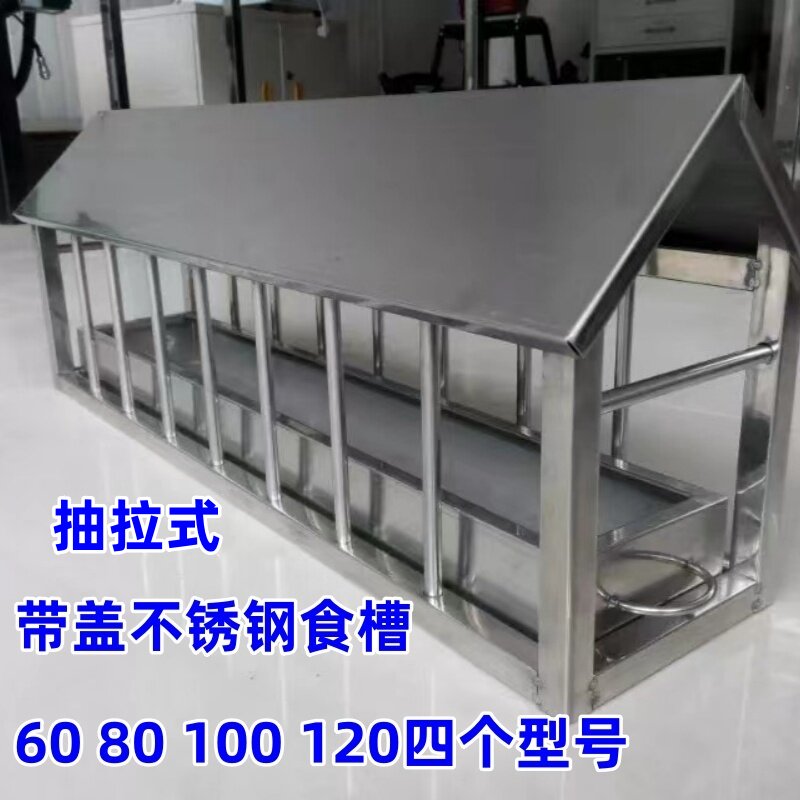 鸽子食槽鸽舍专用带盖不锈钢食槽赛鸽料槽防撒保健沙槽抽拉式食槽,宠物/宠物食品及用品,鸟禽喂食器/喂水器,淘宝优惠券,粉丝福利购,淘宝优惠卷