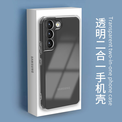 适用三星S25ultra手机壳新款samsung s25+保护套s24ultra全包防摔s23+透明简约高级感s23ultra保护套