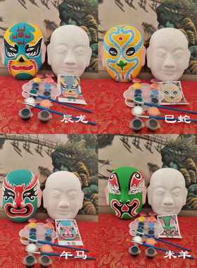 大号非遗diy十二生肖带京剧脸谱