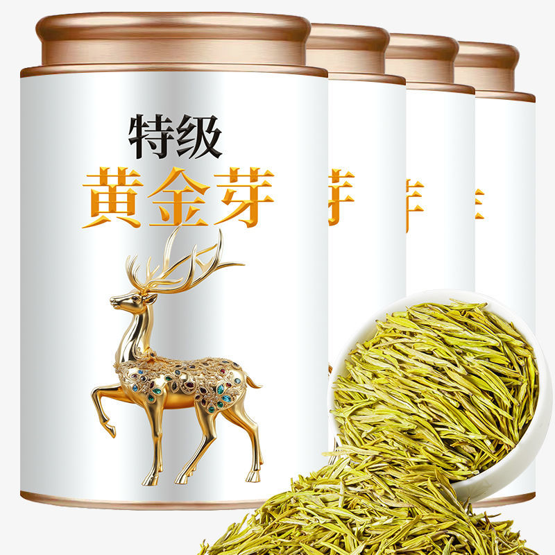 2025年新茶特级绿茶茶叶罐装高山绿茶7A特级正宗珍稀黄金芽新茶叶