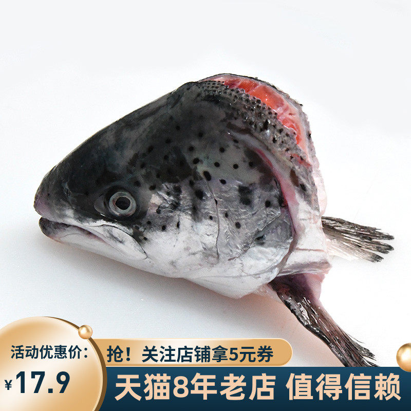 三文鱼头400-600gx2只 新鲜去腮冷冻三文鱼头 烧烤烤煎炖汤