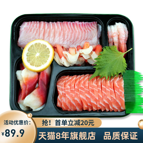 三文鱼拼盘组合套餐多样性