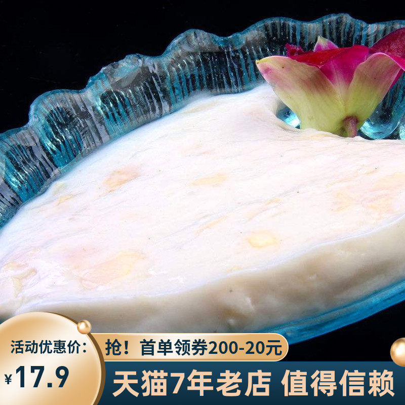 墨鱼滑150g 手打墨鱼滑目鱼滑 新鲜鱼滑鱼蛋火锅食材鱼丸子|ruв категории водной мясо/свежие фрукты и овощи/еда, морепродукты/водные продукты/изделия, Каракатицы/Каракатицы, Каракатицы/Каракатицы таблетки - от Buy2taobao.com для оказания профессиональной услуги покупки агента Taobao
