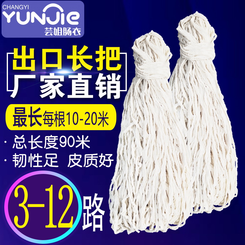 制作方便，皮质通透，口感好