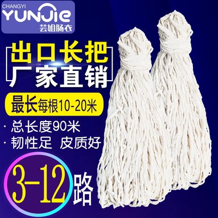 芸姐肠衣3-13路欧标出口长把盐渍猪肠衣灌香肠腊肠烤肠红肠粉肠蛋