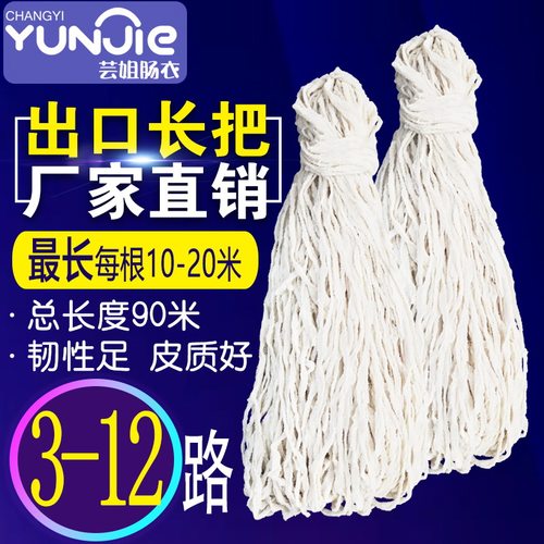 制作方便，皮质通透，口感好