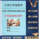 2025新三年级数学必考14种思维应用题题合集小学3年级数学拓展训练189道应用题含解析和差倍鸡兔同笼植树问题解题技巧作业本册