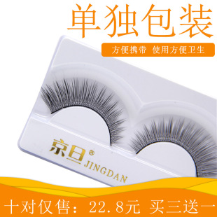 睫毛贴假睫毛裸妆自然日常素颜仿真811学生上班族棉线梗前短后长