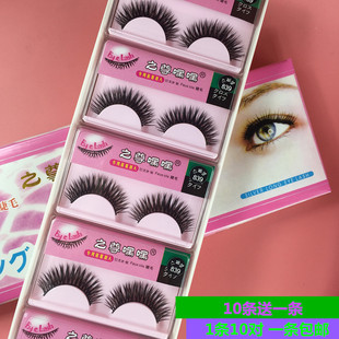 828 829 自然眼睫毛10对装 088 825 839 090 之尊嘿嘿假睫毛 078