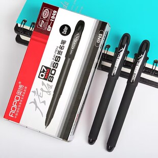 奥博1.0mm黑色粗笔书法练字专用大容量办公碳素商务中性笔签名笔