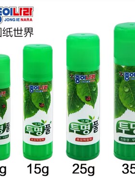 韩国进口JONG IE NARA绿叶 固体胶高粘度固体胶棒8g 15g 25g 35g