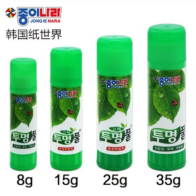 南韩胶棒高粘度强力固体胶