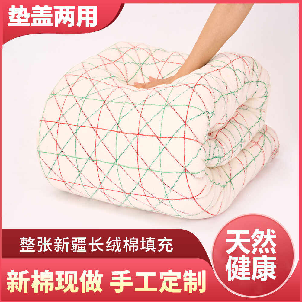 新疆长绒棉花被纯棉被子全棉被芯棉絮床垫被褥子加厚保暖学生冬被,床上用品,棉花被,淘宝优惠券,粉丝福利购,淘宝优惠卷