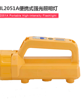 RLEHL2051A便携式强光照明灯30W 磁吸防水手提防爆探照灯GAD313