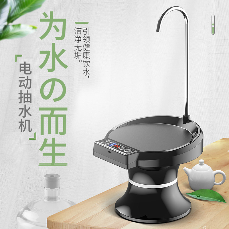 3桶装水抽水器矿泉纯净水桶按压小型自动压水出水器电动家用饮水机