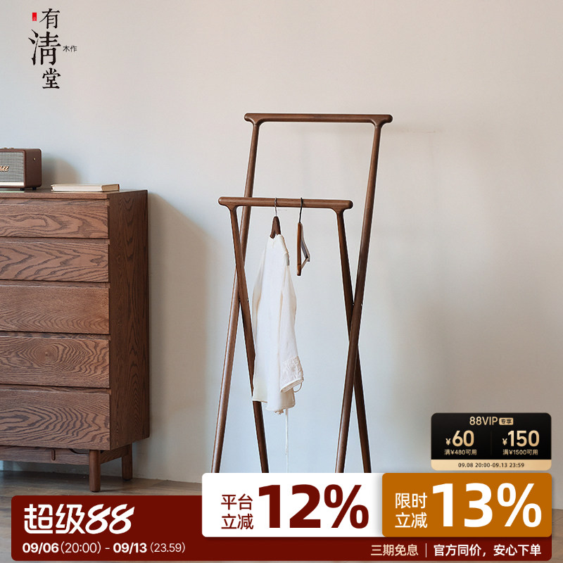有清堂红橡木实木衣帽架新中式图片