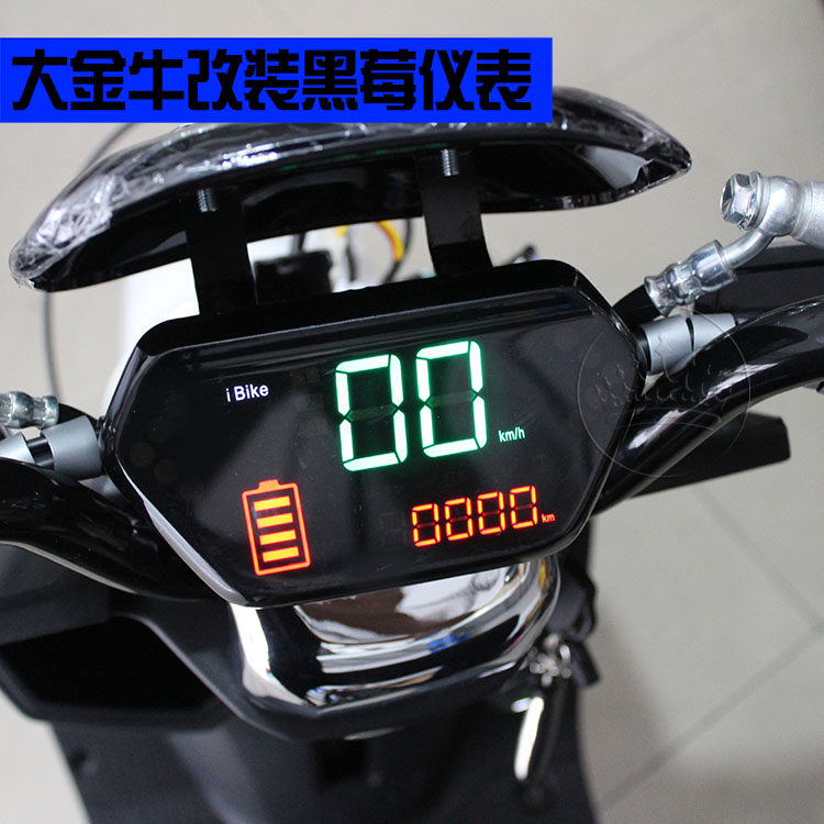 Modified Taurus LED LCD instrument Electric vehicle Taurus 60V72V Blackberry meter Super 8 Calf Odometerin the Motorcycle/Equipment/Fitting , Motorcycle Accessories , Motorcycle Instrument  category - from Buy2taobao.com to provide professional Taobao agent buy service