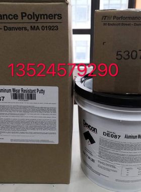 特价原装正品美国得复康DEVCON耐磨铝修补剂DE087铝质修补胶