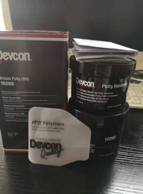美国得复康Devcon 10260 铜修补剂BR金属高效修补剂 铜质修补剂