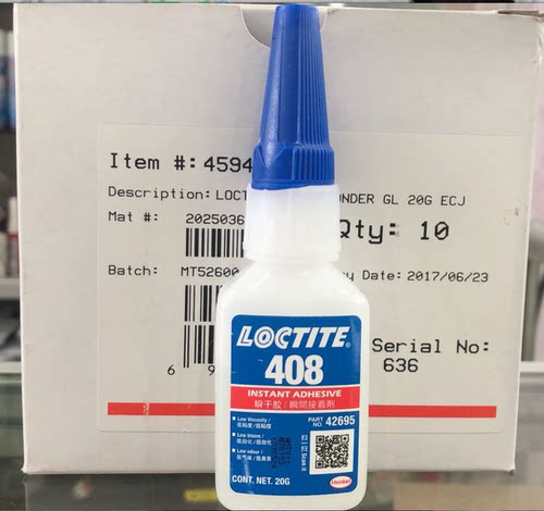正品乐泰408胶水 超低粘度低白化型 Loctite408瞬干胶 20G
