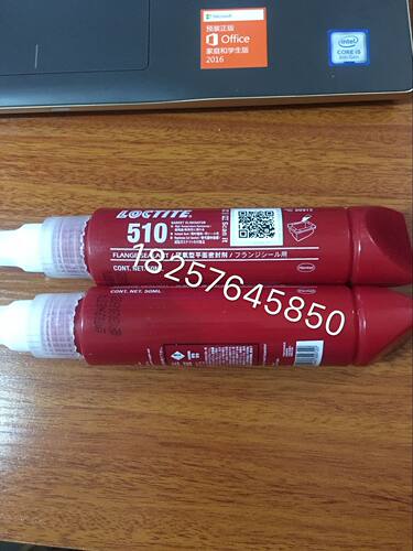 正品乐泰510厌氧型平面密封剂 LOCTITE510 耐高温密封胶