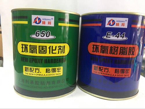正品赫邦新一代无苯环保型E-44环氧树脂AB胶配650环氧固化剂1kg组