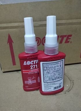 正品特价LOCTITE乐泰271永久性螺纹锁固密封胶 高强度红色螺丝胶