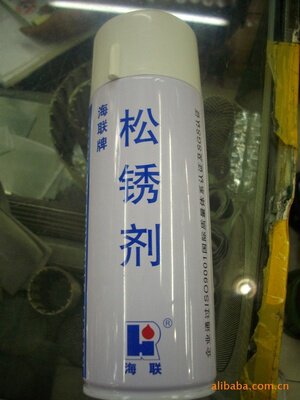 特价海联721防锈润滑剂