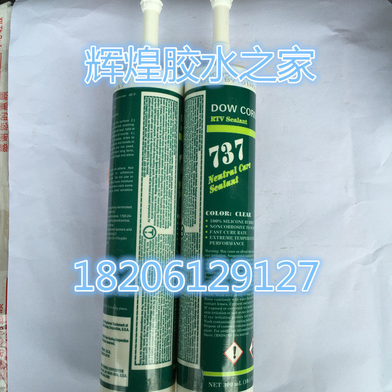 美国道康宁耐高低温硅酮密封胶