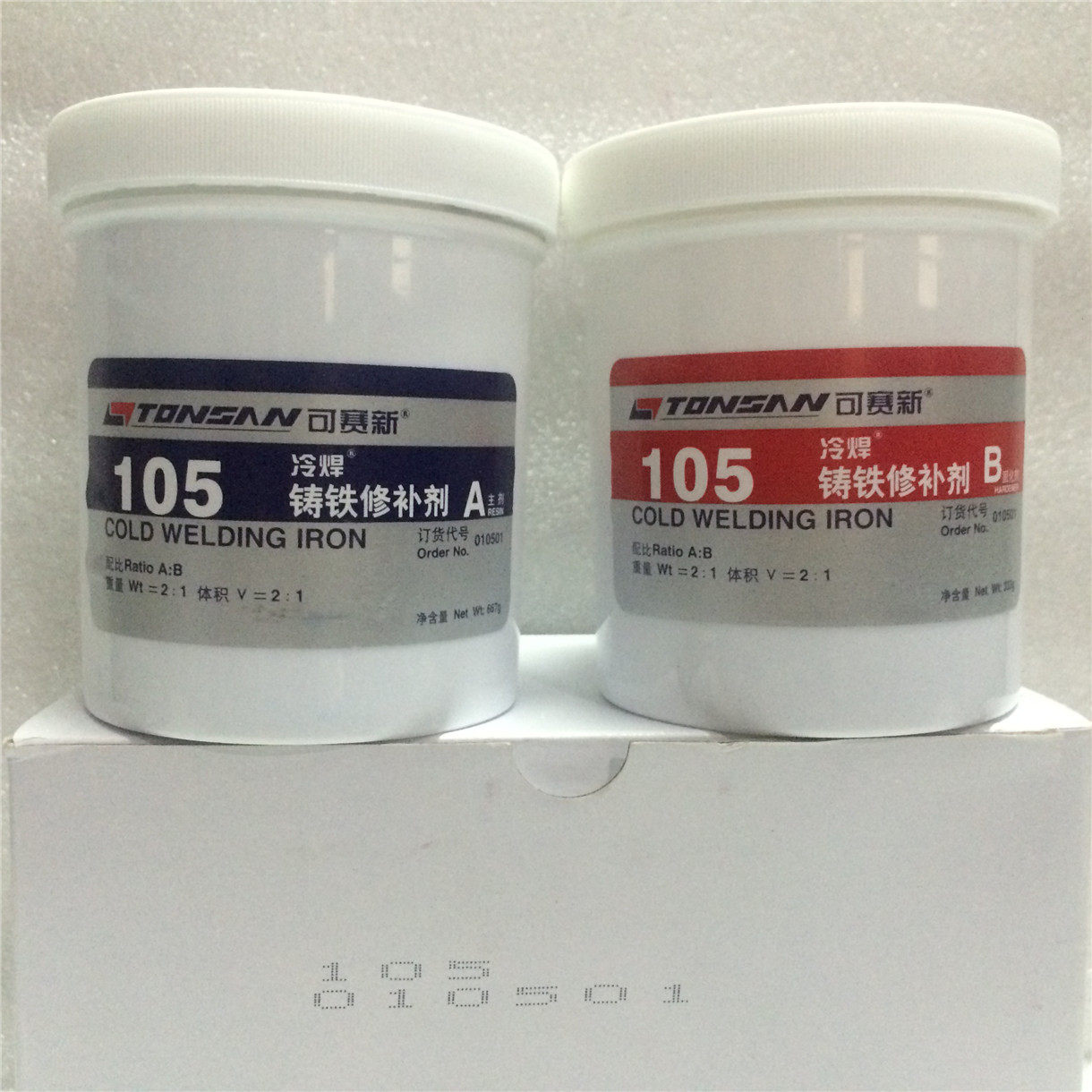 正品 可赛新TS105冷焊铸铁胶水