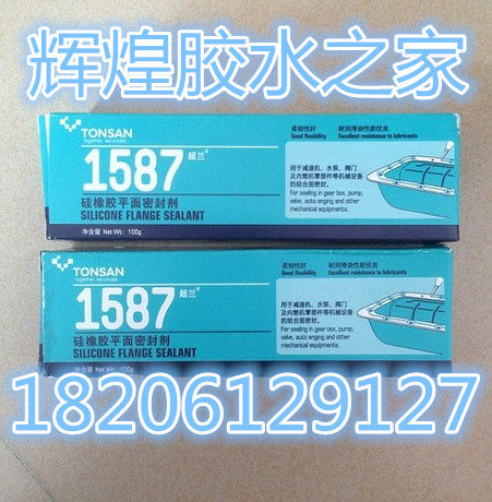 天山 可赛新 硅橡胶平面密封剂 超兰 1587 100g