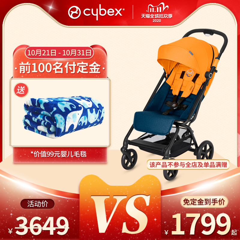 德国cybex婴儿手推车Eezy S+上飞机易折叠伞车平躺轻便婴儿车在类目 汽车/用品/配件/改装, 汽车用品/内饰品, 汽车儿童安全座椅中 - 来自Buy2taobao.com提供专业的淘宝代购服务