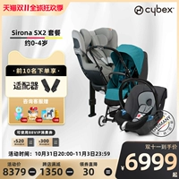 cybex Sirona SX2 Пакет детского безопасности сиденье 360 ° вращение isofix0-4 года