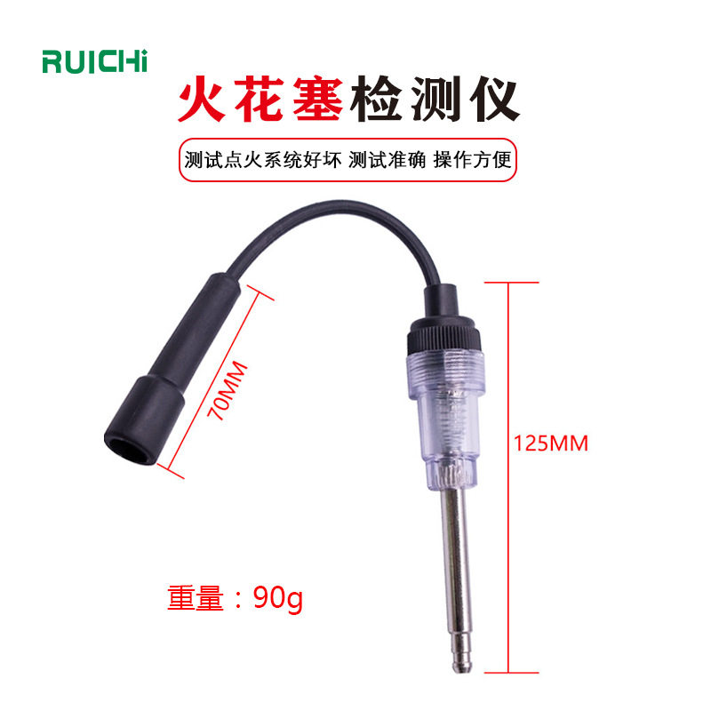 汽车火花塞线圈点火测试仪精品 火嘴火量规模拟器检测仪图片