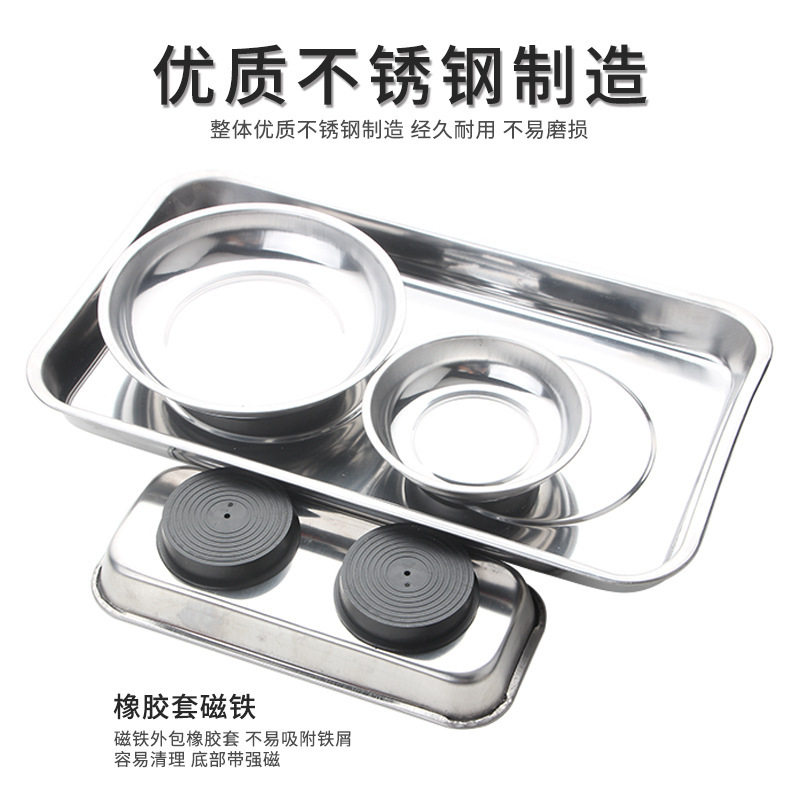 3寸/4寸/6寸磁性工具碗 磁性零件收纳碗不锈钢汽修工具收纳磁碗