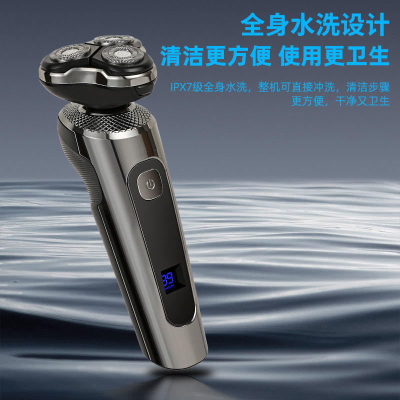 新款智能数显电动剃须刀刀头多功能胡须刀电池全身水洗刮胡刀批发