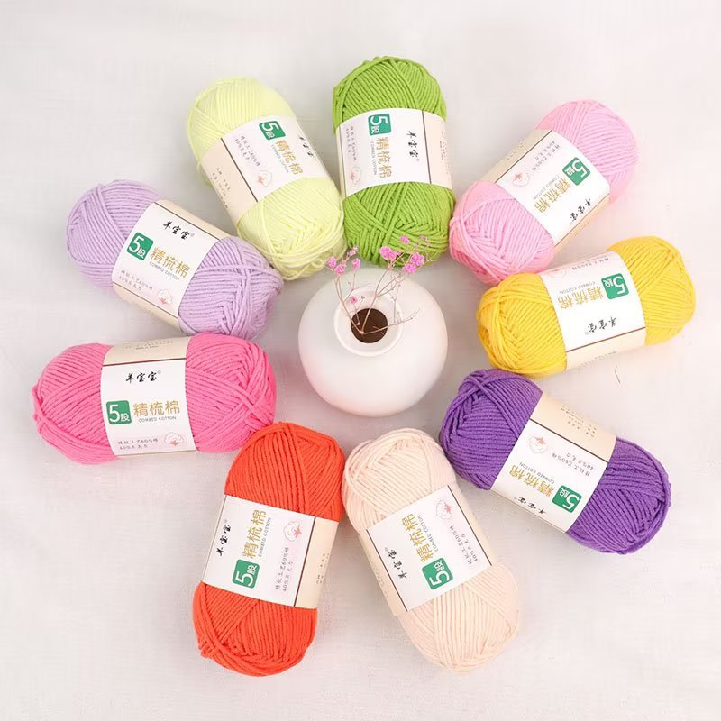 五股5股毛线四股奶棉手工diy编织钩针围巾帽子玩偶精梳棉妃宝宝